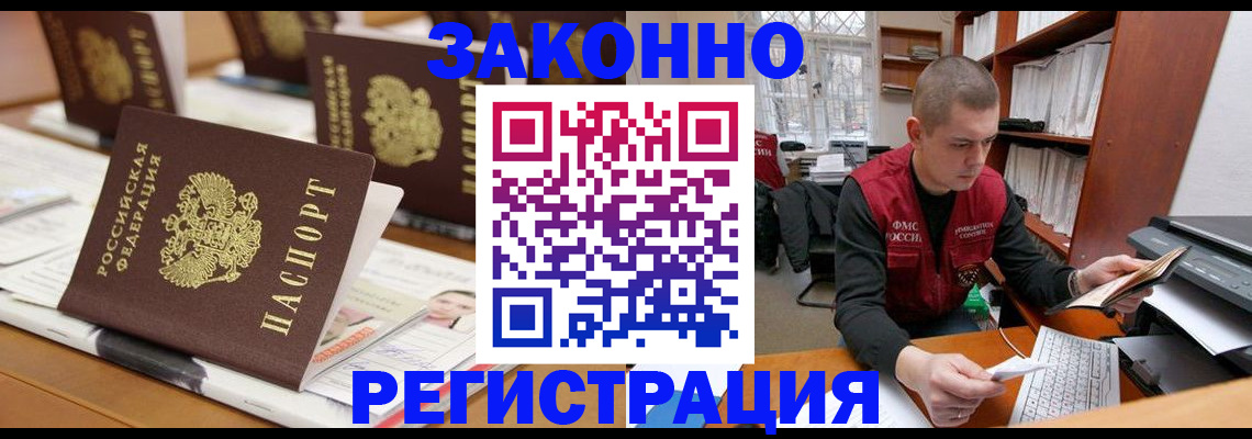 регистрация для школы в Пущино