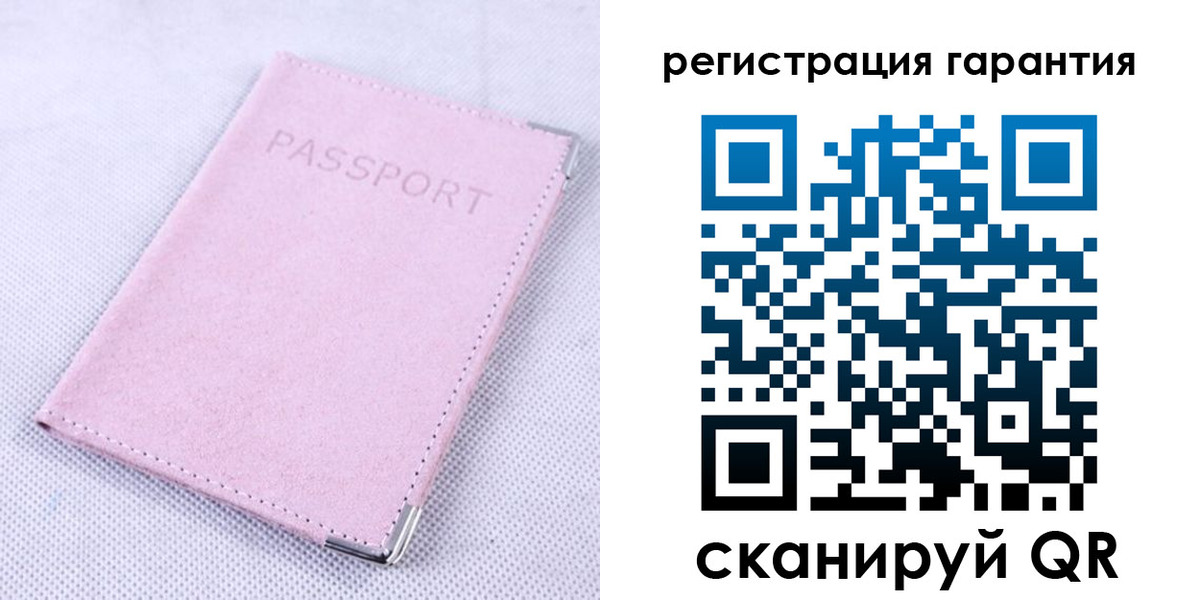 временная регистрация для всех в Пущино